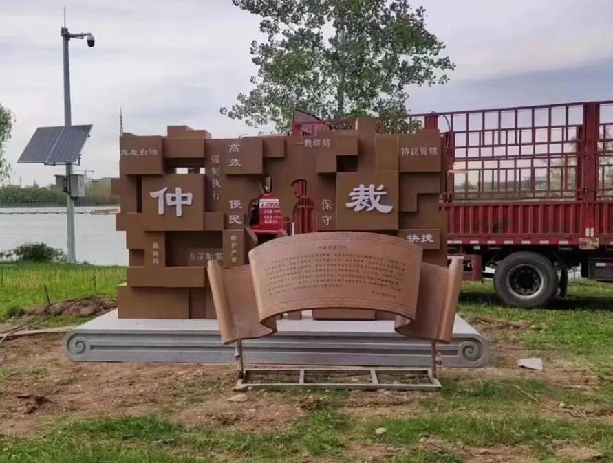 坡头耐候钢招牌